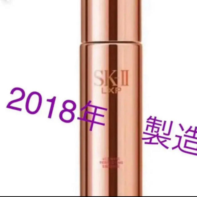 定価30780円SK2 LXP パーフェクティング エッセンス150ml-