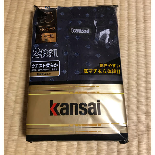 Kansai Yamamoto(カンサイヤマモト)のMink様　専用 メンズのアンダーウェア(トランクス)の商品写真