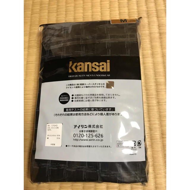 Kansai Yamamoto(カンサイヤマモト)のMink様　専用 メンズのアンダーウェア(トランクス)の商品写真