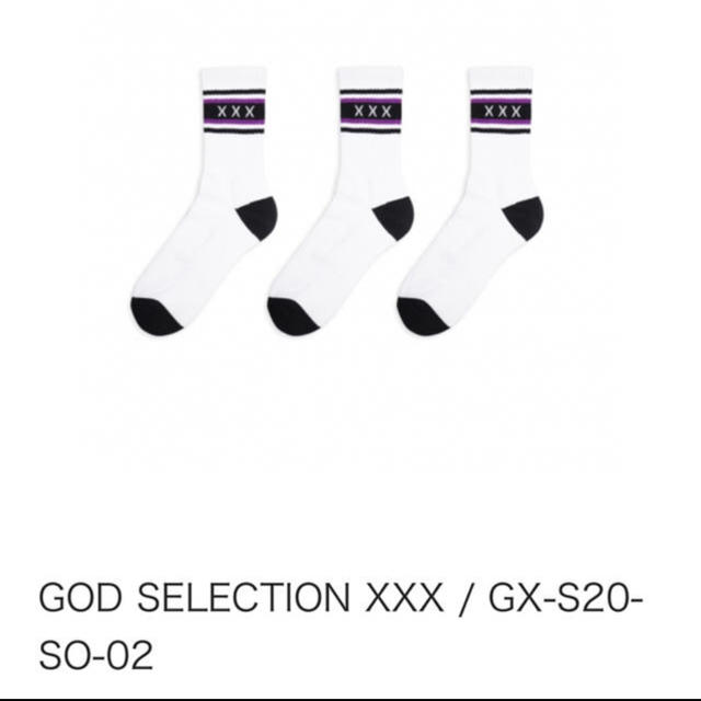 god selection xxx ソックス ゴッドセレクション 靴下