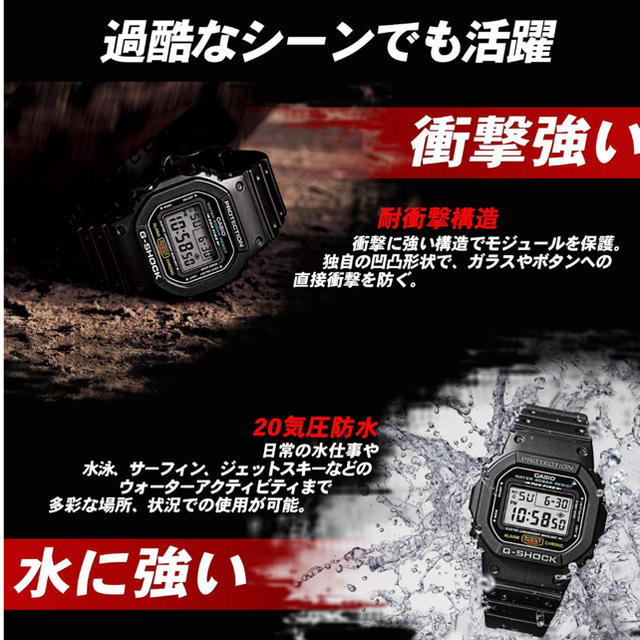 G-SHOCK GW-9400NFST-1AJR 緊急消防援助隊コラボ