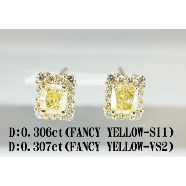 全国宅配無料 SALE新品K18イエローダイヤピアス0.613ctD:0.18ct