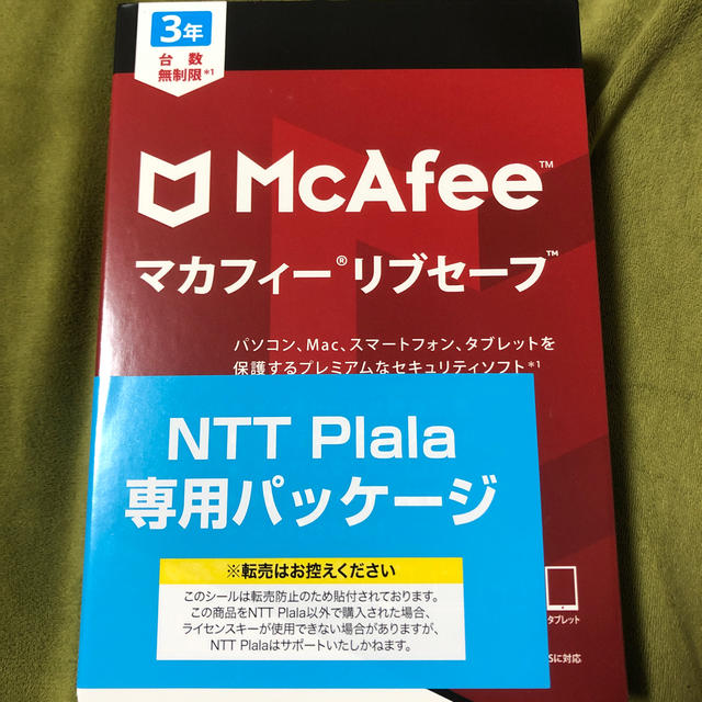 マカフィー　リブセーフ　3年　パッケージ版