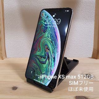 アイフォーン(iPhone)の※アラバマ様専用　iPhone XS max 512GB SIMフリー(スマートフォン本体)