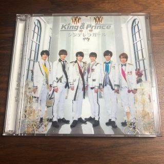 ジャニーズ(Johnny's)のKing&Prince シンデレラガール　初回A 初回限定盤A(男性アイドル)