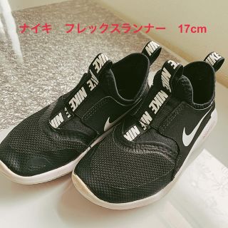 ナイキ(NIKE)のmaaana様専用　ナイキ　フレックスランナー　17cm(スニーカー)