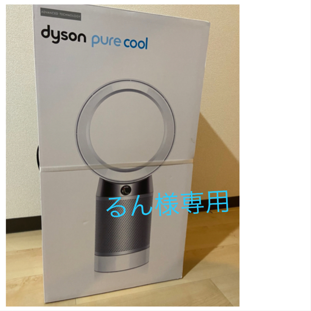 最新型 新品 ダイソン空気清浄機付ファン ピュアクール DP04WSN 空気清浄器