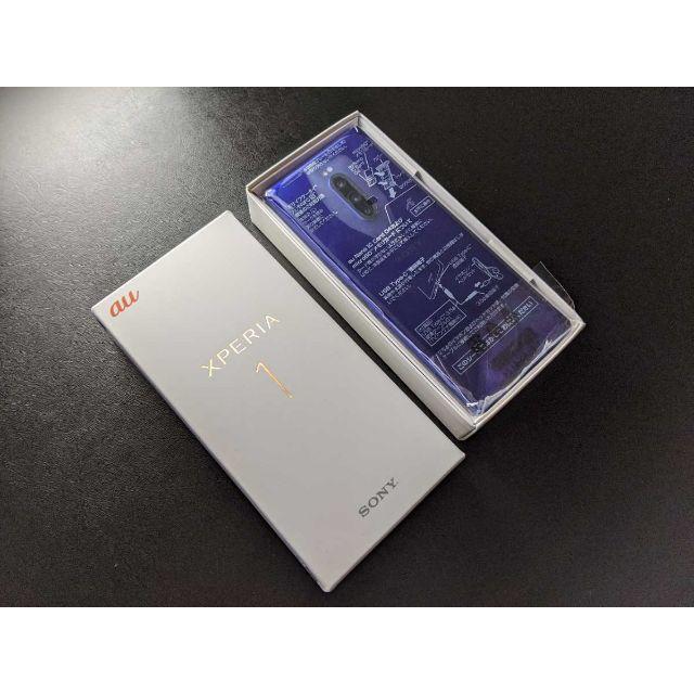 新品未使用 au Xperia1 Purple SOV40 本体 判定○