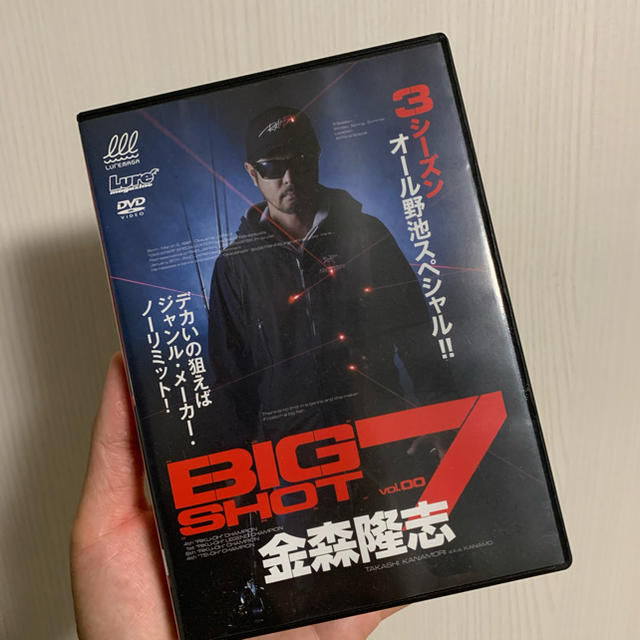 金森隆志　BIG SHOT7  スポーツ/アウトドアのフィッシング(ルアー用品)の商品写真