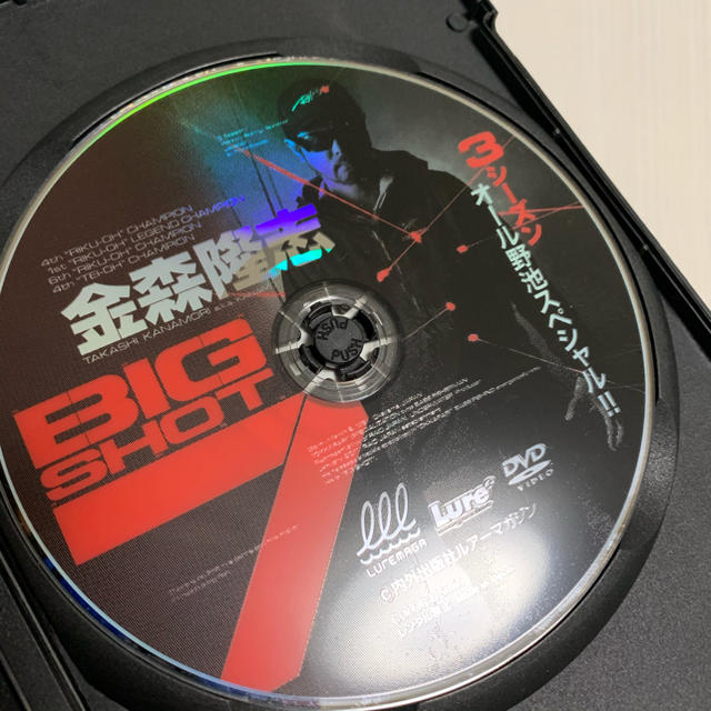 金森隆志　BIG SHOT7  スポーツ/アウトドアのフィッシング(ルアー用品)の商品写真