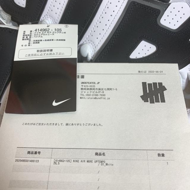 Nike 26 5cm ナイキ エアモアアップテンポ モアテン ゼブラの通販 By N Shop ナイキならラクマ