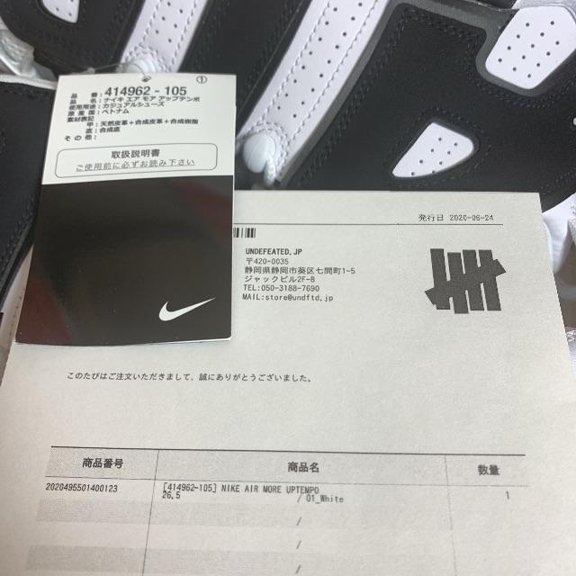 Nike 26 5cm ナイキ エアモアアップテンポ モアテン ゼブラの通販 By N Shop ナイキならラクマ Nike 26 5cm ナイキ エアモアアップテンポ モアテン ゼブラの通販 By N Shop ナイキならラクマ