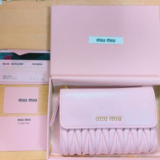 クリーニング済み　miumiu マトラッセ 財布