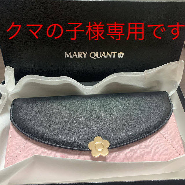 MARY QUANT マリークワント　ピンク　長財布