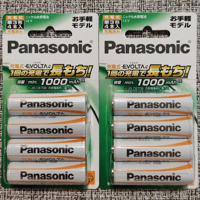 Panasonic(パナソニック)のMamimami様専用Panasonic エボルタ　充電式電池　単3形 4本入 インテリア/住まい/日用品のライト/照明/LED(その他)の商品写真