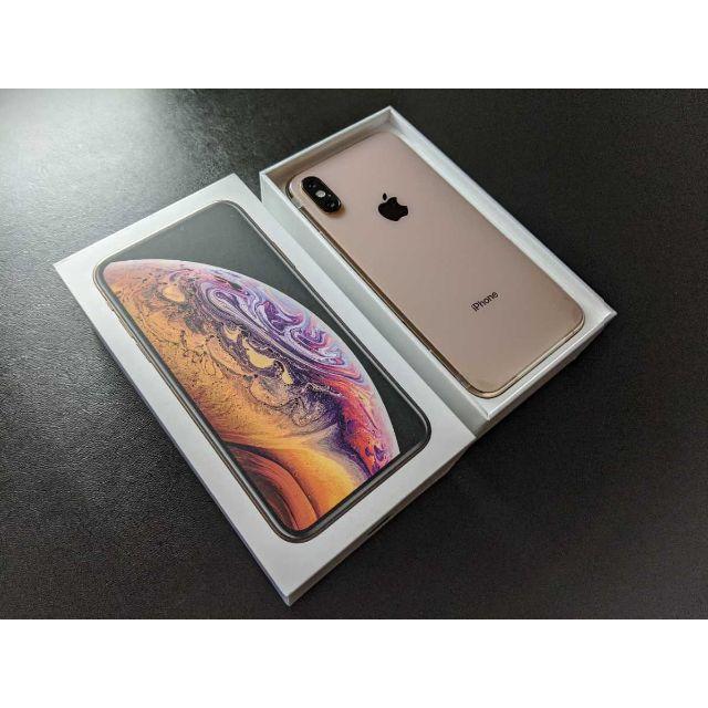 新品未使用 Apple iPhone XS 512GB Gold ゴールド