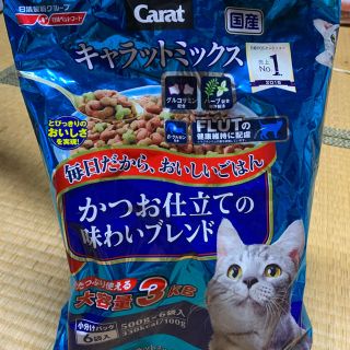 日清ペットフード キャラットミックスの通販 By ちゃみ S Shop ニッシンペットフードならラクマ 日清ペットフード キャラットミックスの通販 By ちゃみ S Shop ニッシンペットフードならラクマ