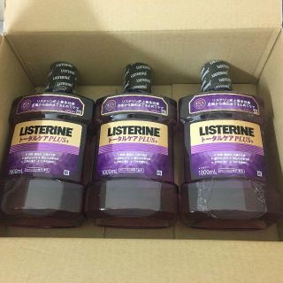 リステリン(LISTERINE)の新品】薬用リステリン　トータルケアPLUS　３本セット　マウスウォッシュ(マウスウォッシュ/スプレー)