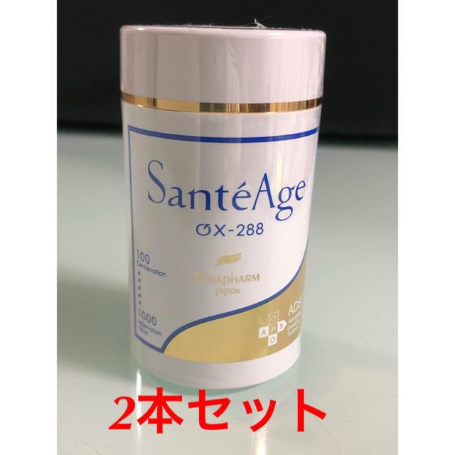 サンテアージュ OX-288 オキシリア 2本 健康食品 健康食品 mcmullen1.com