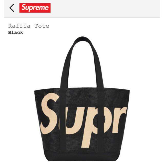 トートバッグSS20 Supreme Raffia Tote トートバッグ