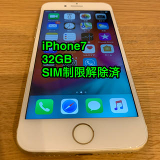 アイフォーン(iPhone)のau iPhone7 本体　32GB SIM制限解除済　シルバー(スマートフォン本体)