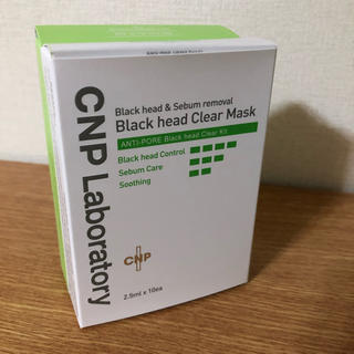チャアンドパク(CNP)のCNP ブラックヘッドクリアマスク(パック/フェイスマスク)