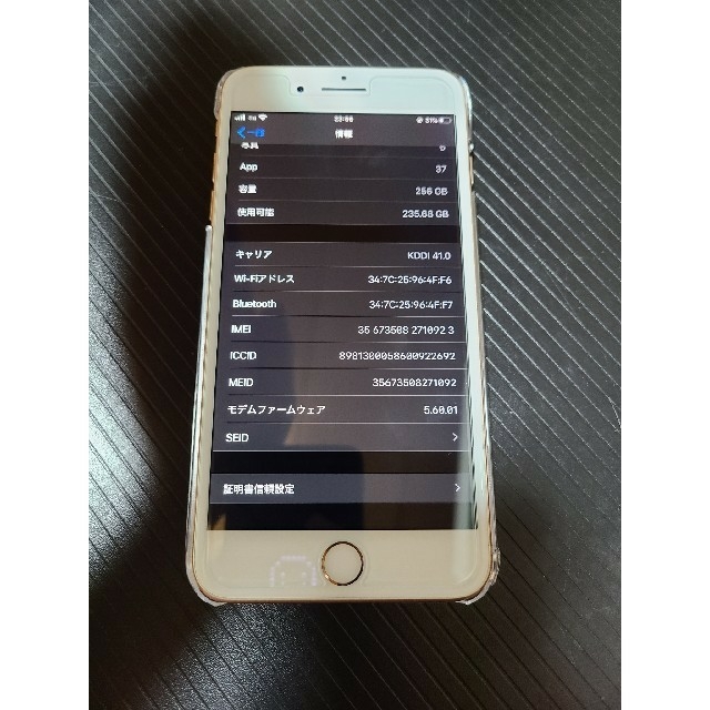 iPhone iPhone8plus 256GB ゴールドの通販 by ritoru.shop｜アイフォーンならラクマ - au版 国産通販