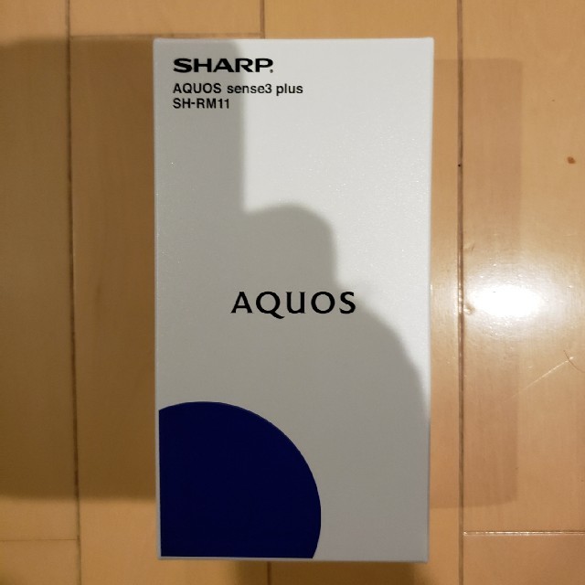 AQUOS(アクオス)の【新品】AQUOS sense3 plus SH-RM11　青【simフリー】 スマホ/家電/カメラのスマートフォン/携帯電話(スマートフォン本体)の商品写真