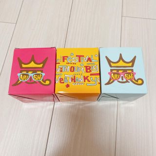 アラシ(嵐)のアラフェス2013 アイストレー&コップ　3色セット(アイドルグッズ)