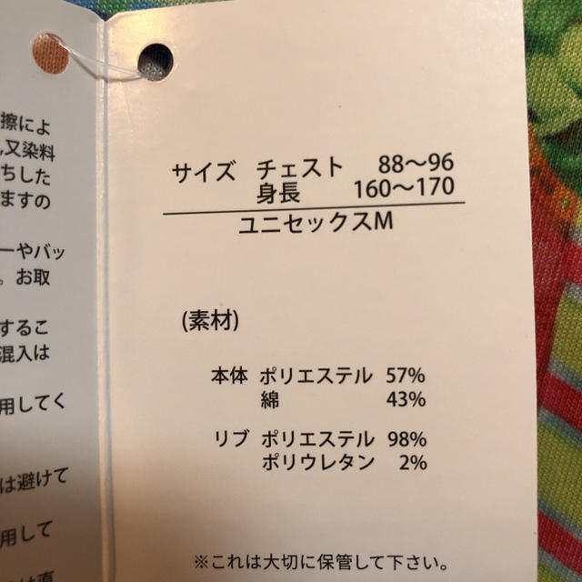 トイ・ストーリー(トイストーリー)のトイストーリー×増田セバスチャン　Tシャツ　Mサイズ　新品 エンタメ/ホビーのおもちゃ/ぬいぐるみ(キャラクターグッズ)の商品写真