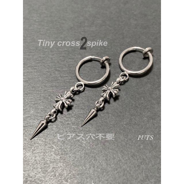Chrome Hearts - 【フープイヤリング+タイニークロス シルバー Chrome Hearts - 【フープイヤリング+タイニークロス シルバー