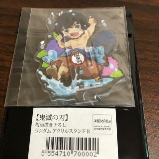 集英社 鬼滅の刃 Ufotablecafe 梅雨アクスタ 伊之助の通販 By Kn S Shop シュウエイシャならラクマ 集英社 鬼滅の刃 Ufotablecafe 梅雨アクスタ 伊之助の通販 By Kn S Shop シュウエイシャならラクマ