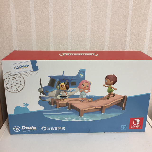 新品未使用未開封】 ニンテンドースイッチ あつまれどうぶつの森 同梱