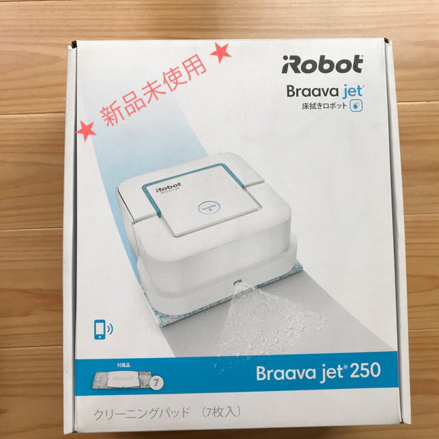 ★ 新品未使用★ IROBOT ブラーバジェット250