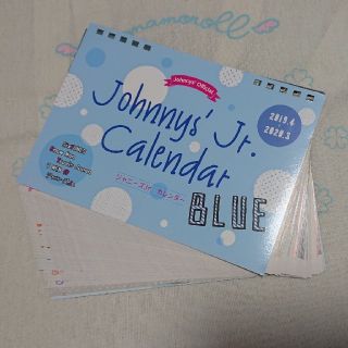 ジャニーズ(Johnny's)のジャニーズJr. カレンダー 2019 BLUE (3)(アイドルグッズ)
