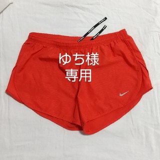 ナイキ(NIKE)の❰ゆち様専用❱ナイキ　ランニングパンツ レディースＬサイズ(ウェア)