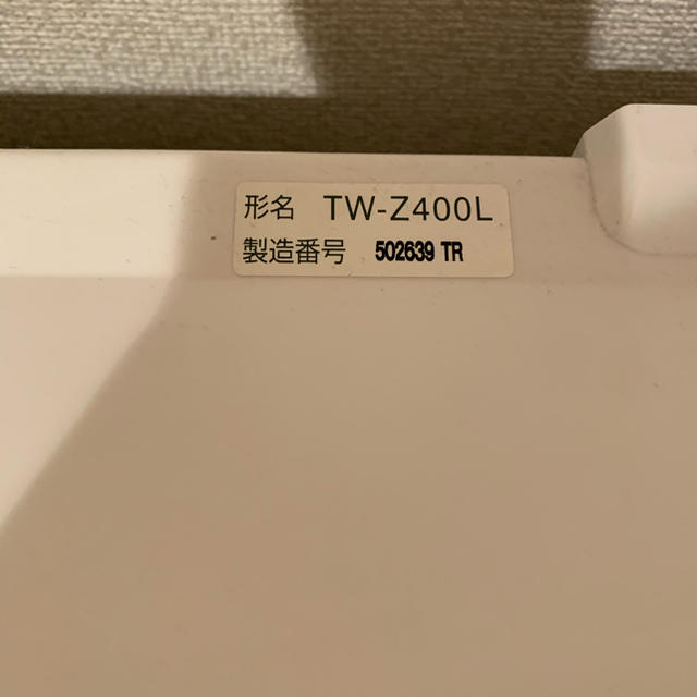 東芝(トウシバ)の東芝ドラム式洗濯乾燥機9.0Kg TW-Z400L スマホ/家電/カメラの生活家電(洗濯機)の商品写真