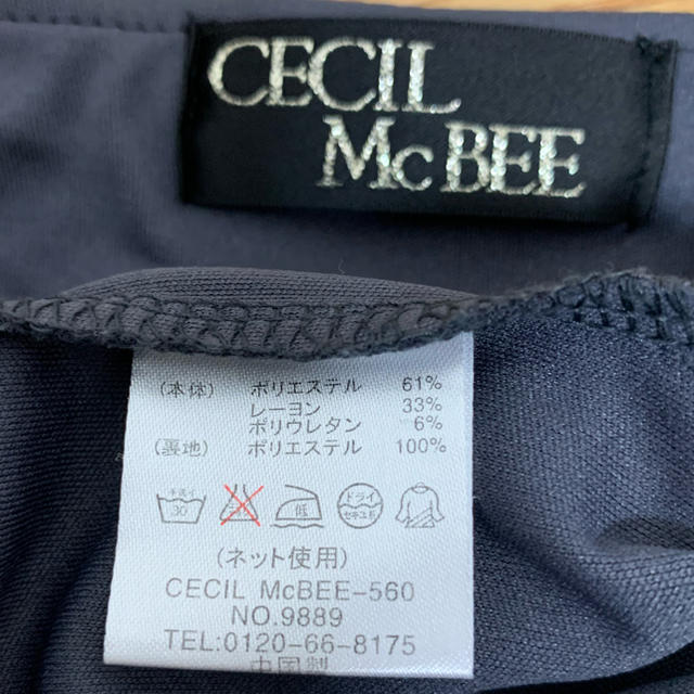 CECIL McBEE(セシルマクビー)のCECIL McBEE セシルマクビー ボーダー ワンピース レディースのワンピース(ミニワンピース)の商品写真