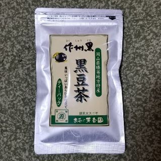 【作州黒 黒豆茶 ティーパック　8g×12パック】 (茶)