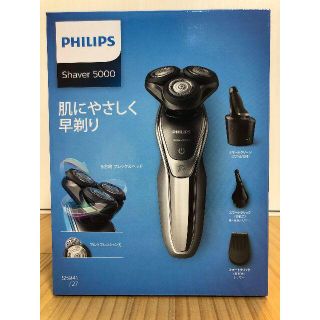 フィリップス(PHILIPS)のフィリップス 電気シェーバー 5000シリーズ S5941/27(メンズシェーバー)