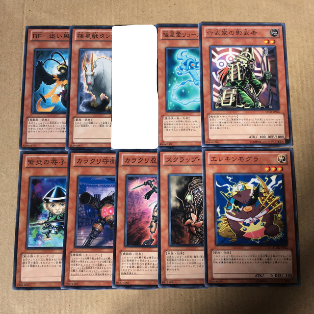遊戯王(ユウギオウ)のSTORM OF RAGNAROK バラ売り可 エンタメ/ホビーのトレーディングカード(シングルカード)の商品写真