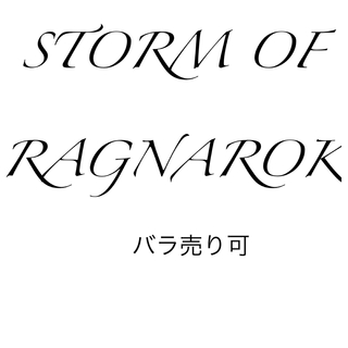 ユウギオウ(遊戯王)のSTORM OF RAGNAROK バラ売り可(シングルカード)