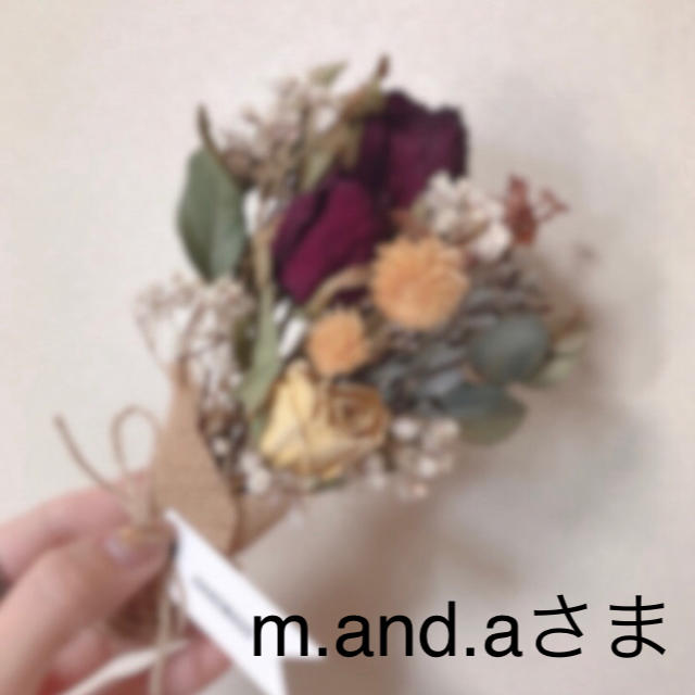 m.and.aさま専用