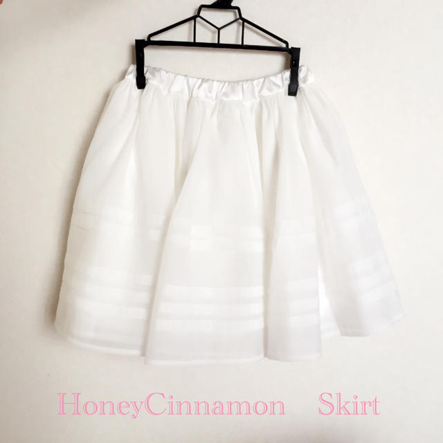 HoneyCinnamon  Skirt