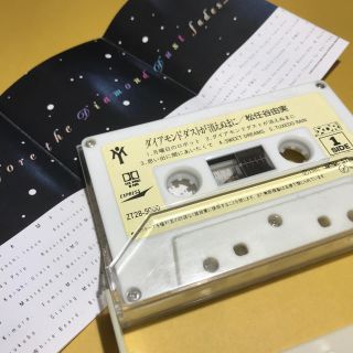 トウシバ(東芝)のレア！松任谷由美　懐かしい当時販売のカセットテープ(ポップス/ロック(邦楽))