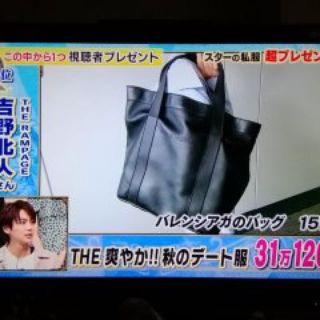 バレンシアガ(Balenciaga)の吉野北人着用！BALENCIAGA トートバッグ(トートバッグ)