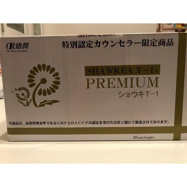 ぴこりん様専用ショウキ　プレミアム 食品/飲料/酒の健康食品(健康茶)の商品写真