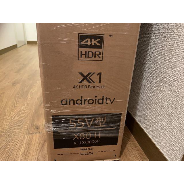 SONY(ソニー)の新品 BRAVIA X8000H 55V型4K液晶テレビ KJ-55X8000H スマホ/家電/カメラのテレビ/映像機器(テレビ)の商品写真