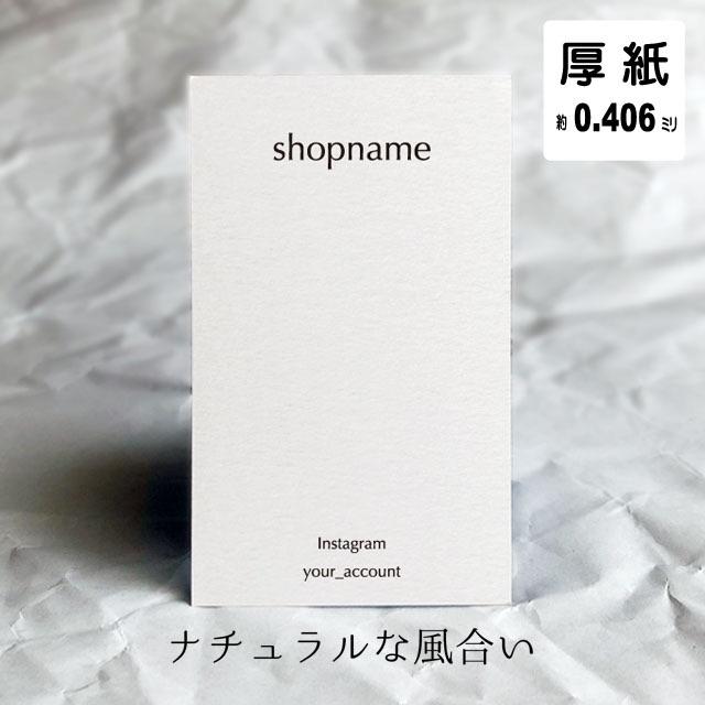 ナチュラル 質感 厚紙 アクセサリー 台紙 オーダー バガス 0枚 縦の通販 By Conidesignプロフ必読 ラクマ ナチュラル 質感 厚紙 アクセサリー 台紙 オーダー バガス 0枚 縦の通販 By Conidesignプロフ必読 ラクマ