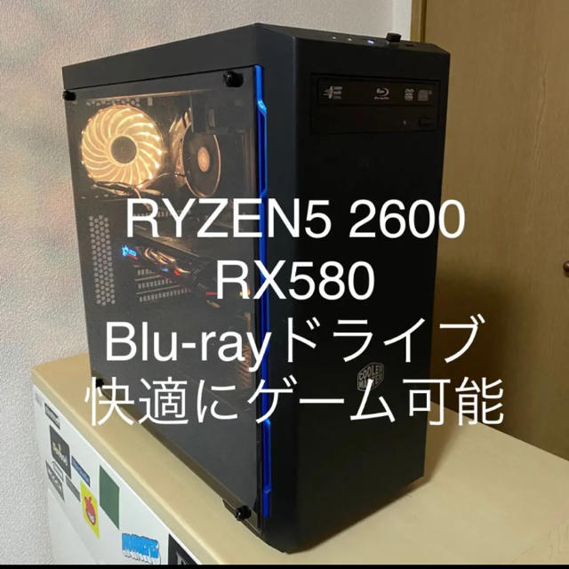 正規代理店 RYZEN 自作PC 56 2700X/DDR4/SSD/Vega デスクトップ型PC